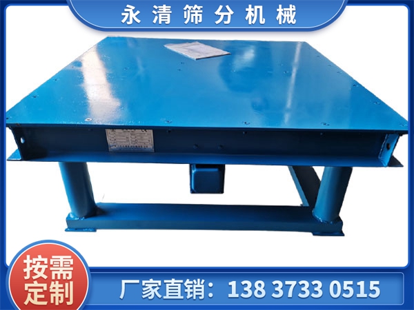 常規(guī)振動(dòng)平臺(tái)